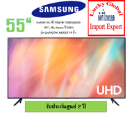 SAMSUNG ทีวี 55Q70C UHD QLED  (55", 4K, Smart, ปี 2023)  รุ่น QA55Q70CAKXXT 55 นิ้ว