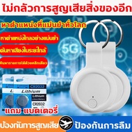 0ข้อผิดพลาดจับหาตำแหน่งแม่นยำป gps ติดตาม จิ๋ว จีพีเอ็สจิ๋ว สแตนด์บายาวนาน 10 ปี อุปกรณ์ติดตาม เครื่