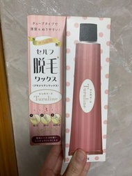 日本脫毛膏 #全新