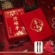 SHIFEITU | Wedding Gift List for Bride and Groom