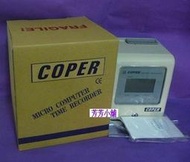 COPER 高柏 S-280C plus 微電腦S280機械式打卡鐘S-280C+