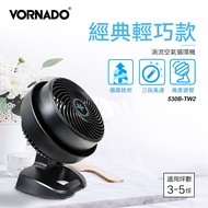 美國VORNADO沃拿多 渦流空氣循環機 循環扇 530B-TW 3-5坪用