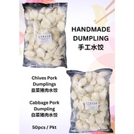 Frozen Handmade Dumplings