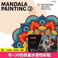 Secret Garden สมุดวาดภาพ Mandala สำหรับผู้ใหญ่ อุปกรณ์การ์ตูนระบายสี ช่วยลดความเครียด เล่มใหม่ เล่มท