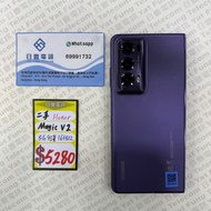 (SOLD)行貨 Honor Magic V2 5G 16+512GB 紫色 90%NEW