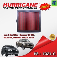 Mastersat กรองอากาศ กรองอากาศรถยนต์ HURRICANE HS-1021-C กรองผ้า สำหรับ Isuzu D-Max All New Blue pow