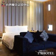 ►假日不加價  歐遊宜蘭童話館．平日白金/假日精緻套房 住宿2380元(含早餐)代訂房