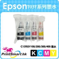 EPSON - Epson T03Y(001) 墨水1套4色 T03Y1 T03Y2 T03Y3 T03Y4 (C13T03Y100 - C13T03Y200 - C13T03Y300 - C13T03Y400)