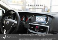 人人汽車影音 專改【Volvo】 『衛星導航』『數位電視』『倒車顯影』『行車記錄器』V40 V60 S60 S80
