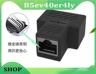 B5ev40er4ly SHOP B5ev40er4ly SHOP 1 To 2 Ways Network Connector Ethernet Rj45 Female Cable Splitter 