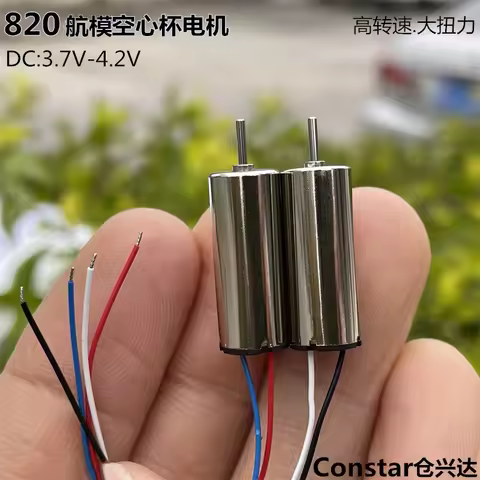 0820 8mm*20mm Mini Coreless Electric Motor DC3.7V 4.2V 50000RPM High Speed Micro Hollow Cup Motor DI