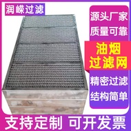 Oil Filter Frame Type Wire Mesh Mist Eliminator Oil Dust Filter Oil Mist Purifier Oil Mist Filter CC
