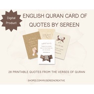 Q03 Digital English Quran Card of Quotes (Inspirational Motivational,  Quran Verses , Digital Printa