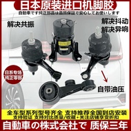 Applicable to Lexus Es240 ES250 ES350 RX270 RX350 Engine Machine Rubber Feet IS300