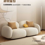 Small Apartment Fabric Living Room Cream Sofa Bedroom Modern Internet Celebrity Style Reception Doub