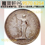 銀元 銀幣 站洋銀元 銀幣 銀元 袁大頭 船洋 站洋 銀元 舊銀幣 硬幣，銀元，袁大頭，帆船，孫小頭，大清銀幣銀元，光緒年造，光緒元寶戶部，光緒元寶庚子京局製造，光緒年造大清銀幣丁未，宣統年造，宣統元