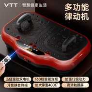 #N_A - VTT律動機懶人運動健身器材智能遙控液晶靜音男女鍛煉家用抖抖機