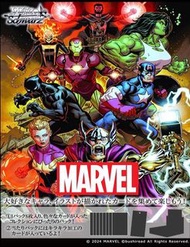 預訂 WS MARVEL 2 原箱 $5800