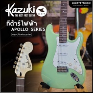 Kazuki Apollo Series กีต้าร์ไฟฟ้า สี Surf Green เขียวมินต์ ทรง Strat  Tele ประกันศูนย์ ฟรี ปิ๊ก 4 อั