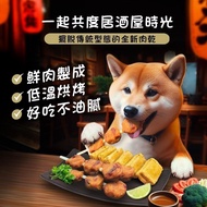 Roast Meat Workshop Snacks Dog Fresh Jerky Izakaya {BABY Pet Cat Shop}