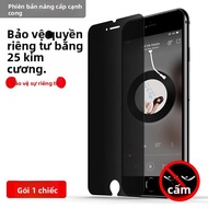 Gusgu | Màn Hình Chống Nhòm Bảo Vệ Riêng Tư cho iPhone 8 Plus iPhone 7 Plus SE 3 6s Plus IP6/7/8p