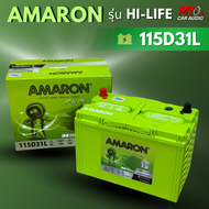 AMARON-HI LIFE แบตเตอรี่รถยนต์ รุ่น 115D31 มีทั้ง ขั้ว R และ L เหมาะสำหรับรถ D-Max MU-X Colorado For