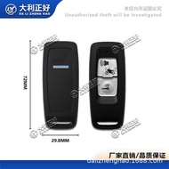 Suitable for Domestic Foza350 XADV750 Forza350 Foza NSS350 Remote Control Smart Key