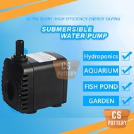 Submersible Water Pump Pam Air MY- Fish Tank Aquarium Water Fountain Rockery Pond Deco Akuarium Tang