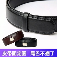 Belt Loop Belt Loop Belt Solid Loop Trousers Belt Male Leather Buckle Meson Tail Solid Loop Belt Rin