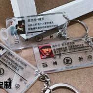 Jay Lyrics Jay Chou Hanging Keychain Lyrics Peripheral Gift Album Jay Chou Gift Schoolbag Hanging#Ja
