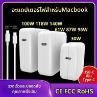 Pd 30W 61W 87W 96W อะแดปเตอร์ชาร์จ USB C สำหรับ MacBook Pro 16 15 13นิ้วอากาศใหม่13นิ้ว2020/2019/201