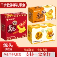 Potato Chips Orion Potato Chips Puffed Snacks Potato Chips Wholesale Souvenirs Snacks Potato Chi