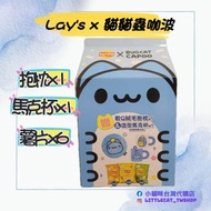 樂事X貓貓蟲咖波