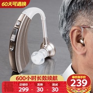 沐光 助听器老年人专用中重度耳聋耳背无线隐形年轻人电池款耳挂式 【医用同款】新升级VHP-220单机+送7粒电池