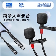 X1stmic Live AI Noise Cancelling Microphone ENC Dynamic Pure Vocal Recording Game Dual Microphone He
