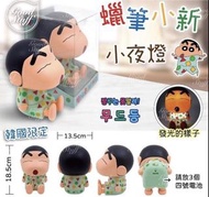 蠟筆小新小夜燈