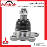 Lower Control Arm Ball Joint Mitsubishi Cyclone Strada Right Side Like Left (1 Piece) (Mazda) FUJITA