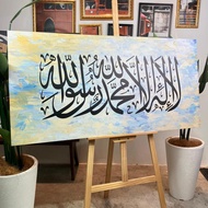 Frame Khat Al-Quran Syahadah (Lailahaillallah) – Hiasan Dinding Kufi Kaligrafi Besar Rumah & Pejabat