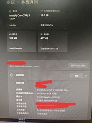 i5 120U 16GB RAM 手提電腦 Laptop