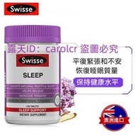 【加瀨免運/下單備注電話】Swisse睡眠片天然植物提取調整睡眠質量提高身體活力120片澳洲進口