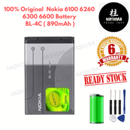 100% Original  Nokia 6100 6260 6300 6600 Battery BL-4C ( 890mAh )
