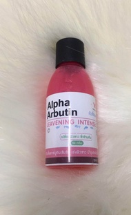 อัฟฟ่าอาร์บูติน alpha arbutin 30 ml