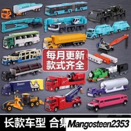 TOMY Domeka Long Engineering Vehicle Bus Fire Truck Thomas Train Alloy Small Car Toy Boy Gift mangos