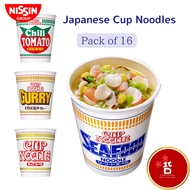 Japanese Cup Noodles - 16 in a box Nissin Seafood Noodle Chili Tomato Curry Noodle Cup Noodle (Shipped directly from Japan)