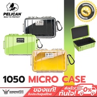 เคสกันกระแทก Pelican - 1050 Micro Case