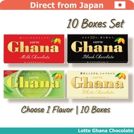 GHANA Chocolate 10 Boxes Set | Milk / Black / White / Matcha | Direct from Japan