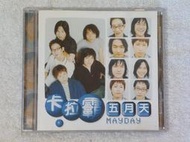 VCD~~五月天~~卡拉霸