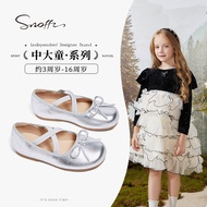 Snafi Girls Shoes Children Princess Leather Shoes Performance Catwalk Dance Shoes Dress Princess Pea