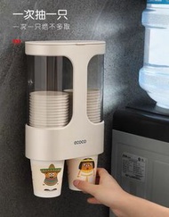 [免運費] 免打孔紙杯架, 紙杯座|Paper cup rack, holder [收納 杯架 杯座 紙杯座 紙杯架 掛架 廚房用品 浴廚 家品 廚房架|Paper cup storage rack,