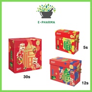 BRANDS Essence of Chicken Gift Pack 70g x 5s / 12s / 30s